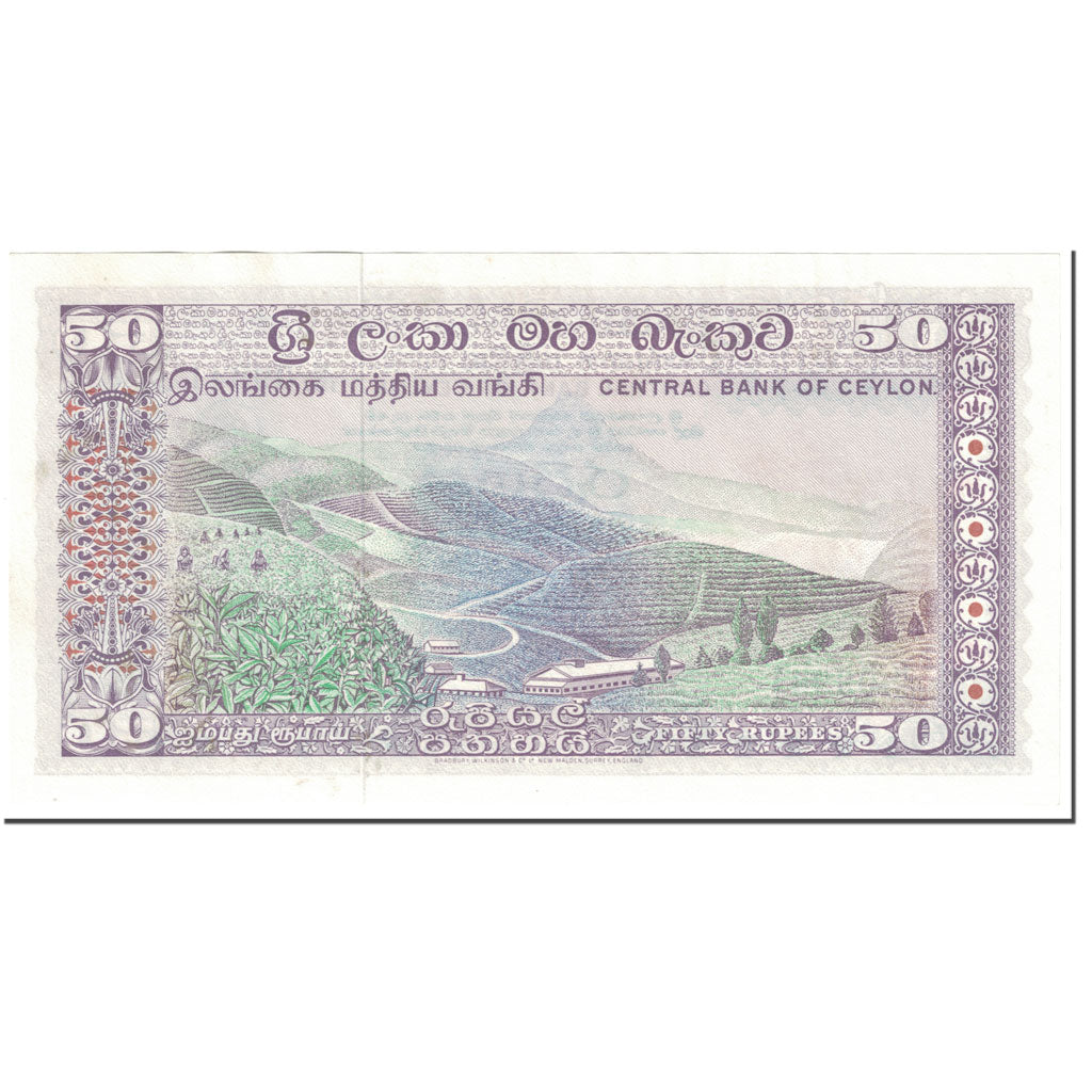 Banknote, Sri Lanka, 50 Rupees, 1977, 1977-08-26, KM:81, UNC(63)