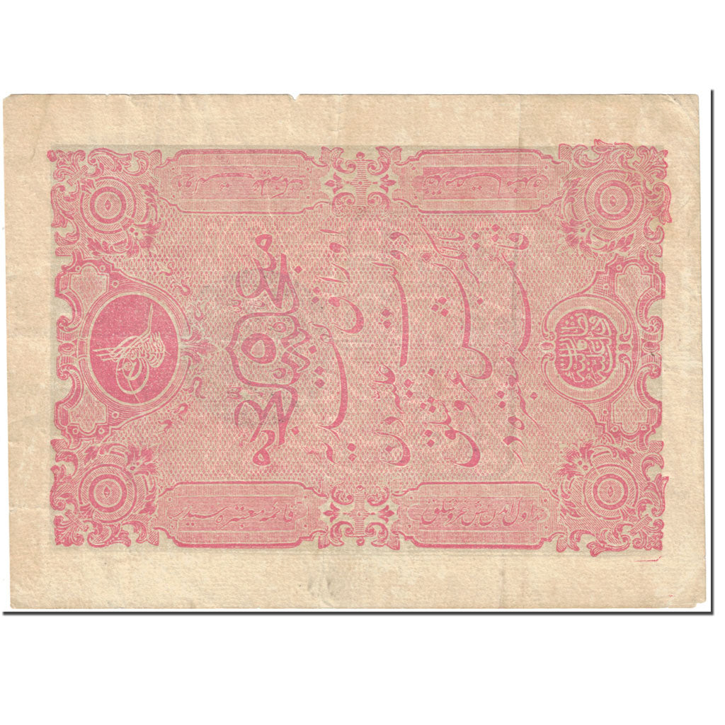 Banknote, Turkey, 5 Kurush, 1877, Undated (1877), KM:47c, VF(20-25)