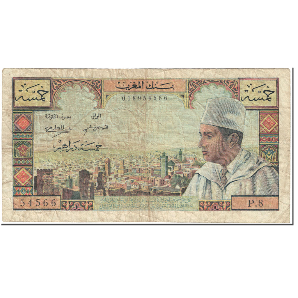 Banknote, Morocco, 5 Dirhams, 1960, Undated (1960), KM:53a, VF(20-25)