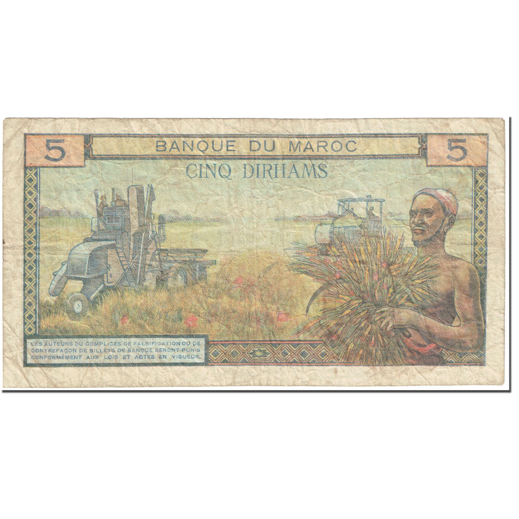 Banknote, Morocco, 5 Dirhams, 1960, Undated (1960), KM:53a, VF(20-25)