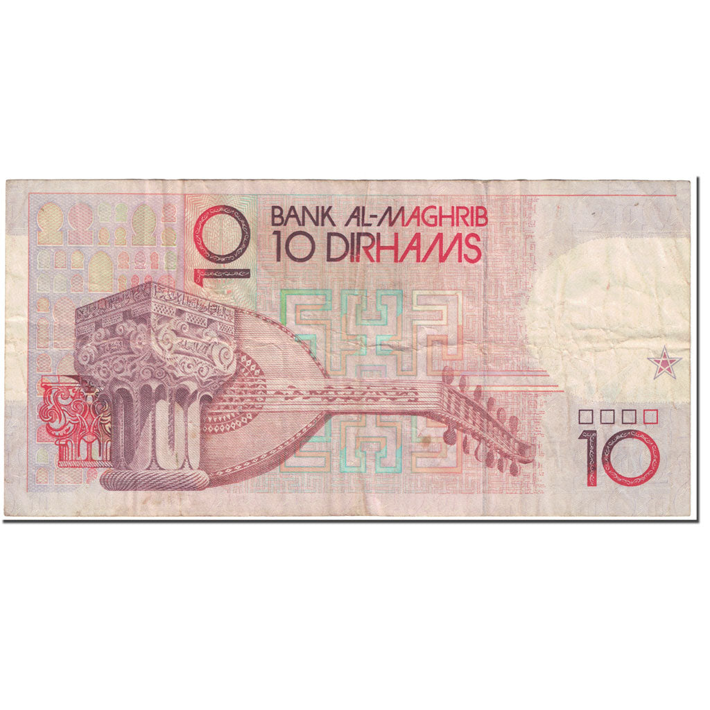 Banknote, Morocco, 10 Dirhams, 1987, Undated (1987), KM:63a, VF(20-25)