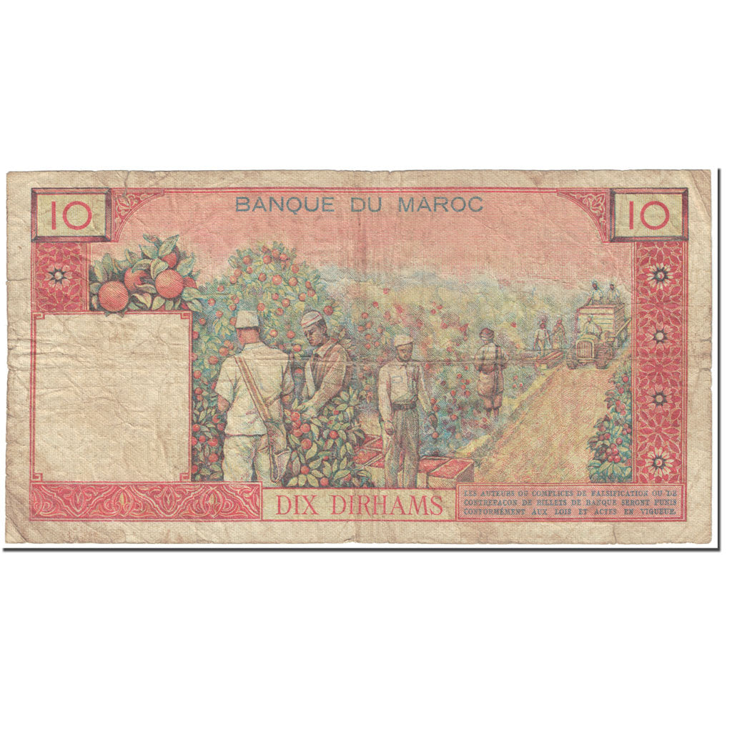 Billete, 10 Dirhams, 1960, Marruecos, Undated (1960), KM:54a, RC
