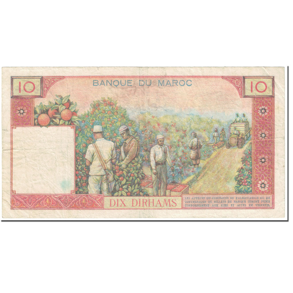Banknote, Morocco, 10 Dirhams, 1965/AH1384, Undated (1965/AH1384), KM:54c
