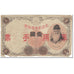 Banknote, China, 1 Yen, 1938, undated (1938), KM:M23a, AG(1-3)