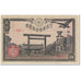 Banknote, Japan, 50 Sen, 1945, Undated (1945), KM:60a, EF(40-45)