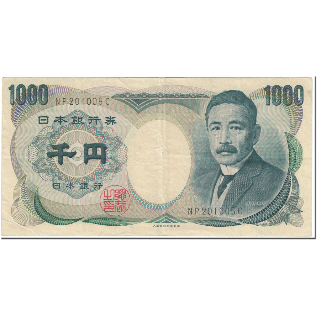 Billete, 1000 Yen, 1984-93, Japón, Undated (1984-93), KM:97b, MBC