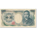 Billete, 1000 Yen, 1984-93, Japón, Undated (1984-93), KM:97b, MBC