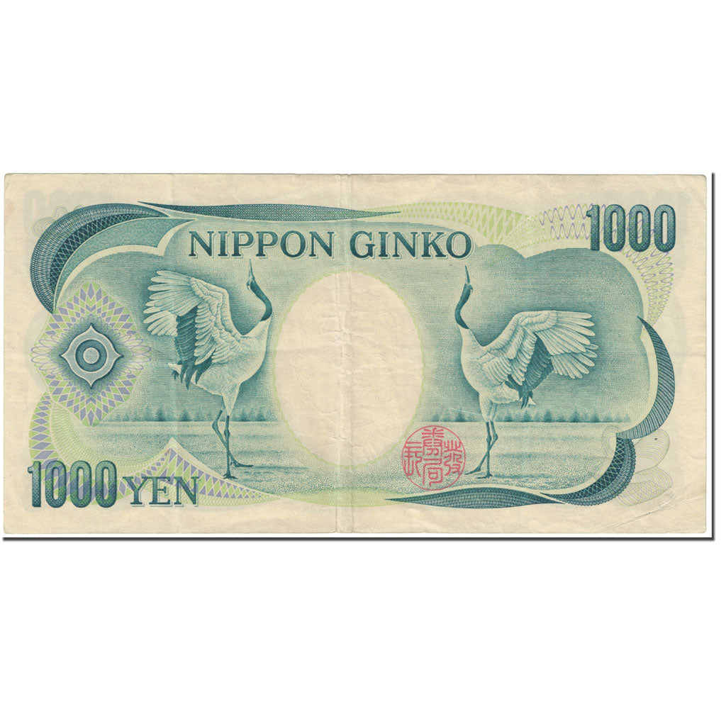 Billete, 1000 Yen, 1984-93, Japón, Undated (1984-93), KM:97b, MBC