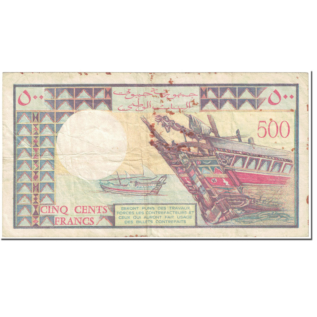 Banknote, Djibouti, 500 Francs, 1979, Undated (1979), KM:36a, AG(1-3)