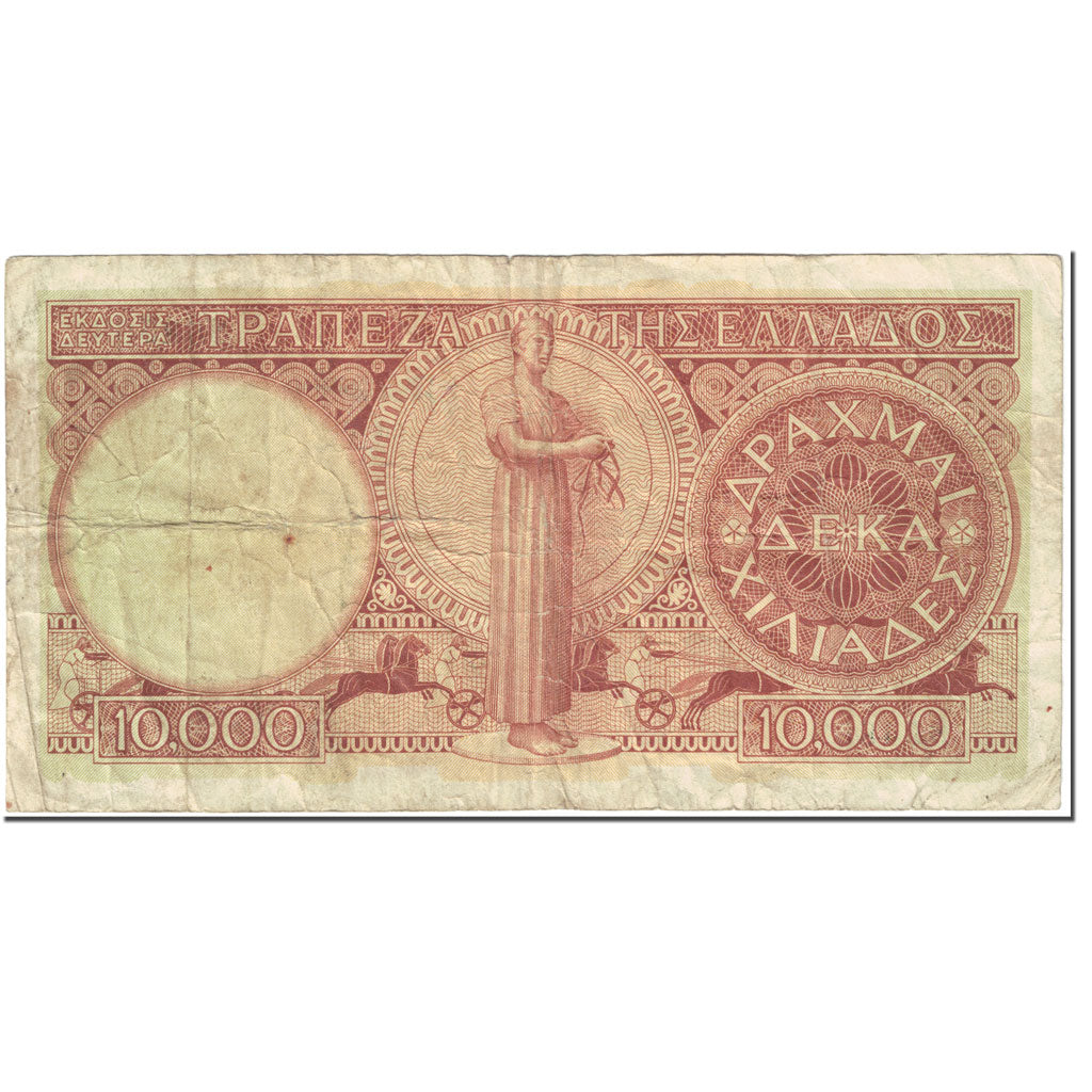 Banknote, Greece, 10,000 Drachmai, 1947, 1947-12-29, KM:182a, VF(20-25)