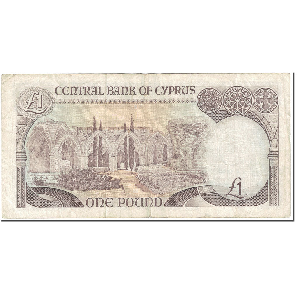 Banknote, Cyprus, 1 Pound, 1995, 1995-09-01, KM:53d, VF(20-25)
