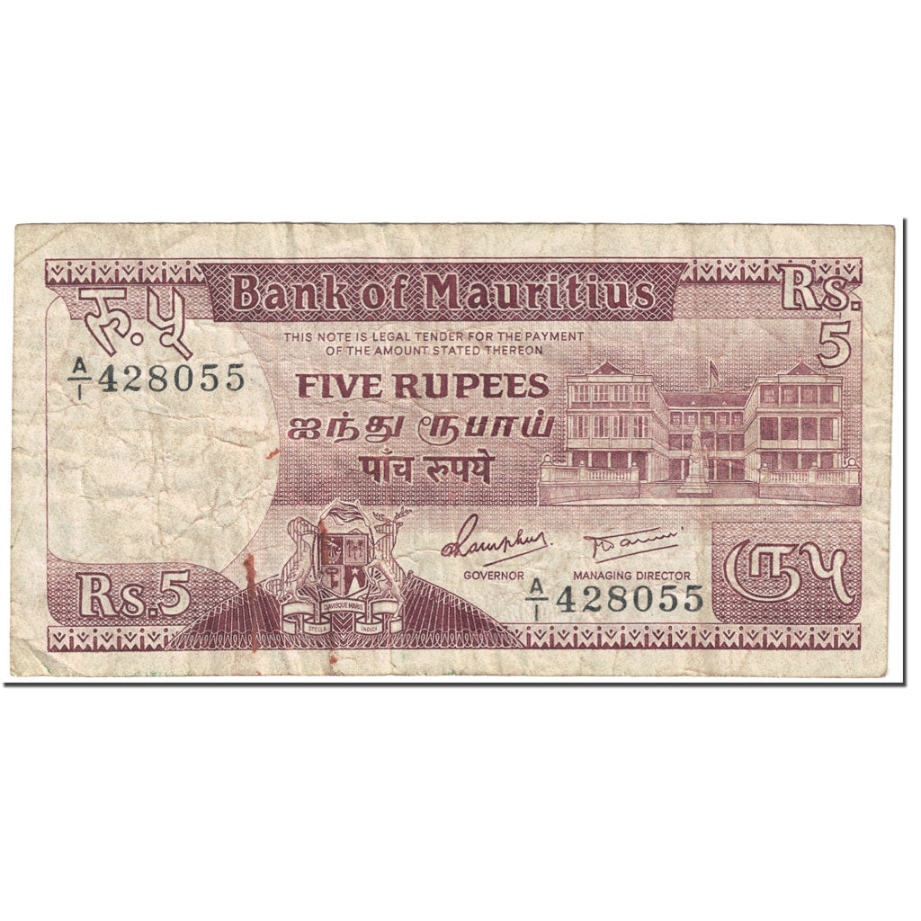 Banknote, Mauritius, 5 Rupees, 1985, Undated (1985), KM:34, VG(8-10)