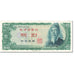 Billete, 100 Won, 1965, Corea del Sur, Undated (1965), KM:38a, MBC
