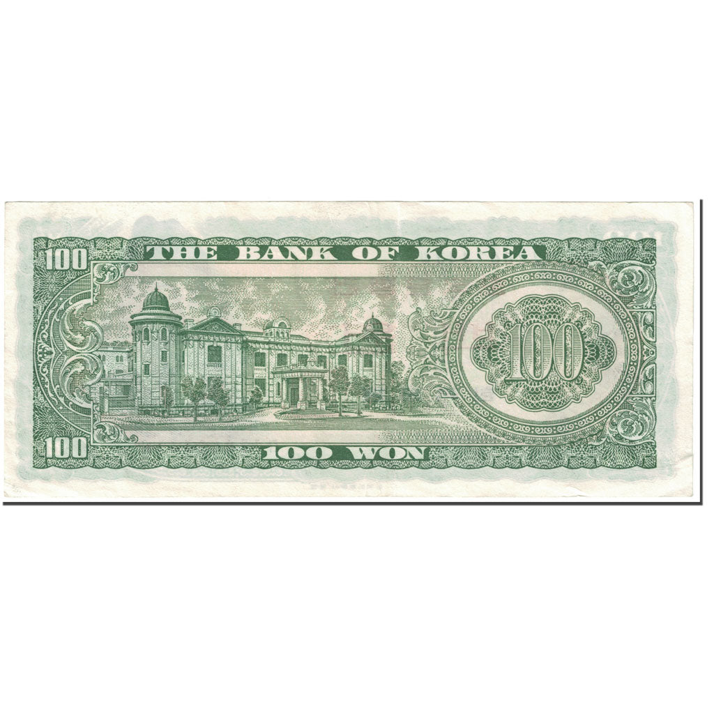Billete, 100 Won, 1965, Corea del Sur, Undated (1965), KM:38a, MBC