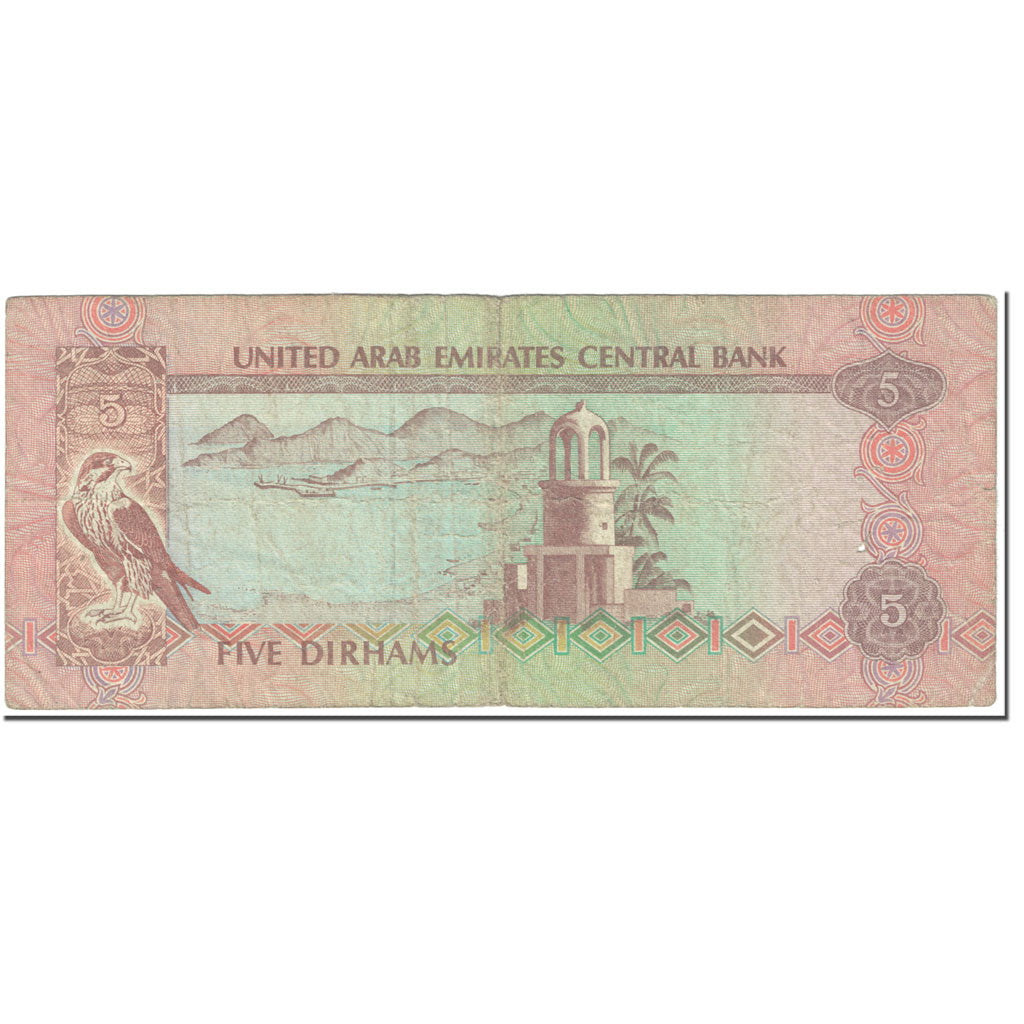 Banknote, United Arab Emirates, 5 Dirhams, 1982, Undated (1982), KM:7a, VG(8-10)