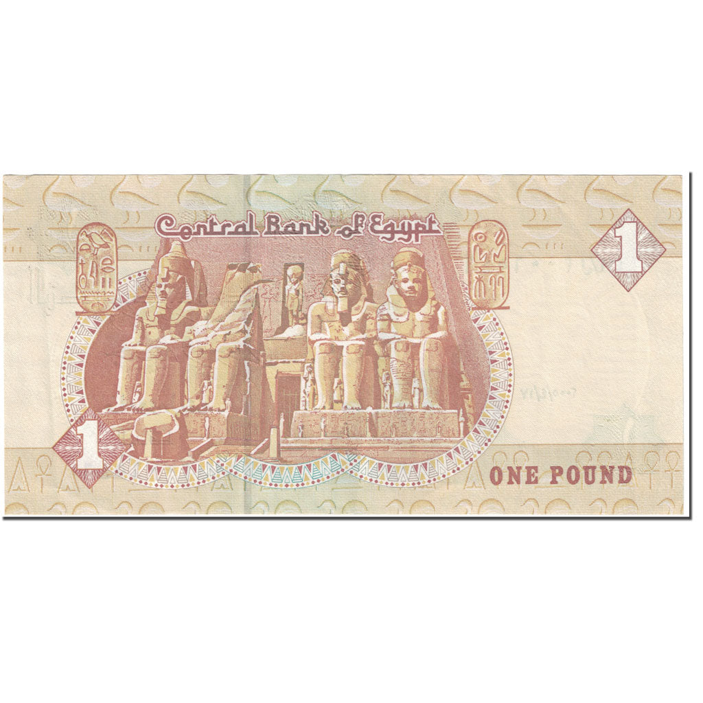 Banknote, Egypt, 1 Pound, 2005, 2005-04-17, KM:50j, EF(40-45)