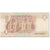 Banknote, Egypt, 1 Pound, 2005, 2005-04-17, KM:50j, EF(40-45)