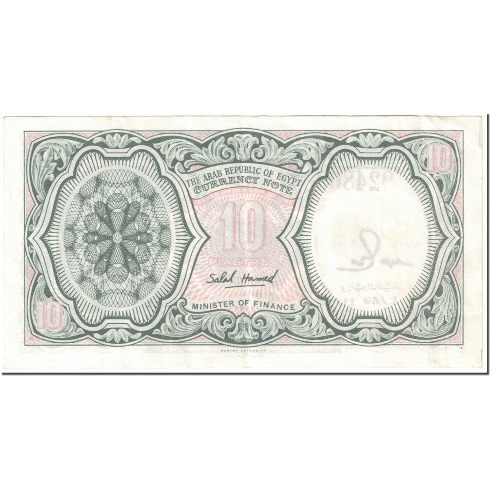 Billet, Égypte, 10 Piastres, 1982-1986, Undated (1982-1986), KM:184a, TB