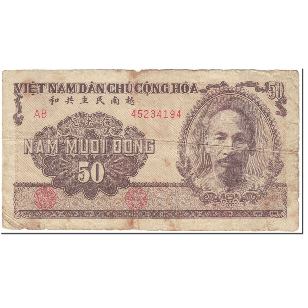 Banknote, Vietnam, 50 D<ox>ng, 1951, Undated (1951), KM:61b, AG(1-3)