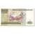 Banconote, Perù, 500 Intis, 1987, 1987-06-26, KM:134b, MB