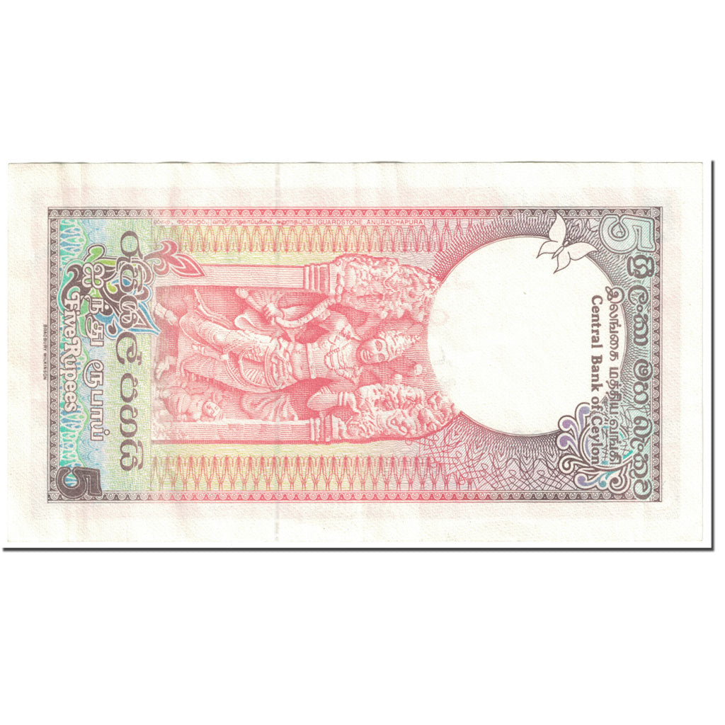 Banknote, Sri Lanka, 5 Rupees, 1982, 1982-01-01, KM:91a, EF(40-45)