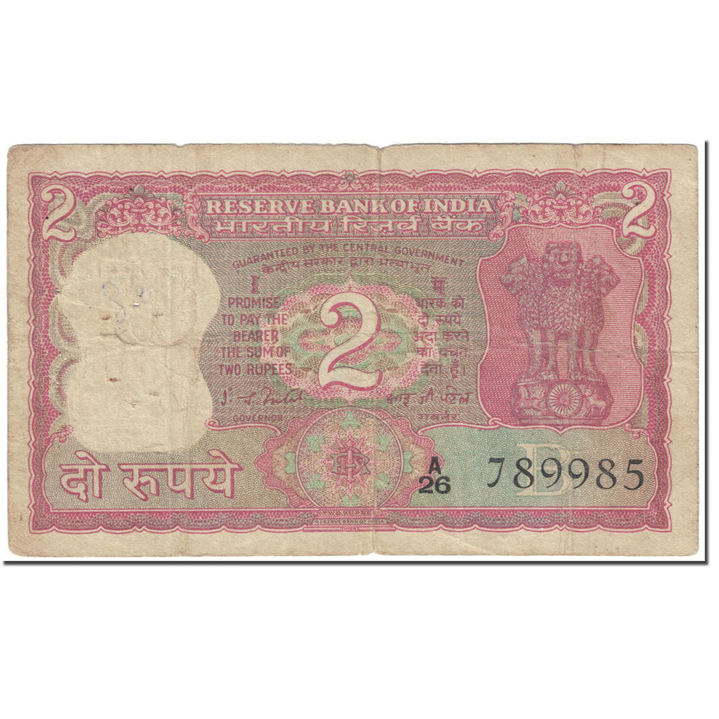 Billete, 2 Rupees, 1977-1981, India, Undated (1977-81), KM:53e, RC