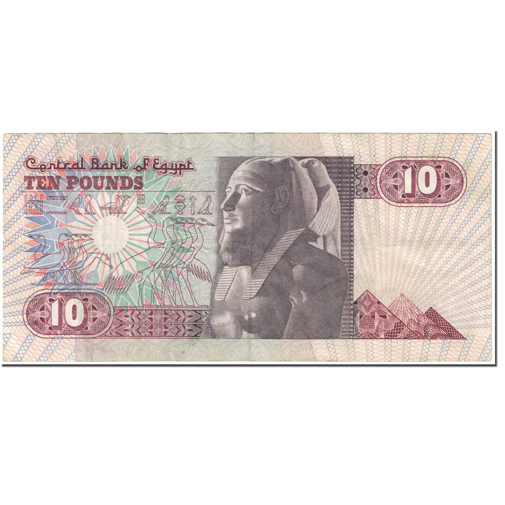 Banknote, Egypt, 10 Pounds, 1982, 1982-03-13, KM:51, VF(20-25)