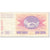 Banconote, Bosnia - Erzegovina, 10 Dinara, 1992, 1992-07-01, KM:10a, MB