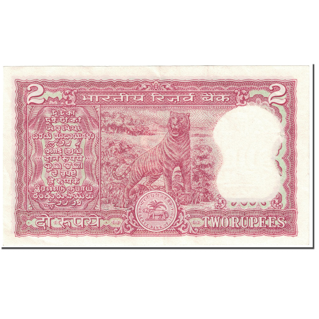 Billete, 2 Rupees, 1984-1985, India, Undated (1984-85), KM:53Aa, MBC