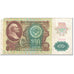 Billete, 100 Rubles, 1991, Rusia, Undated (1991), KM:243a, RC