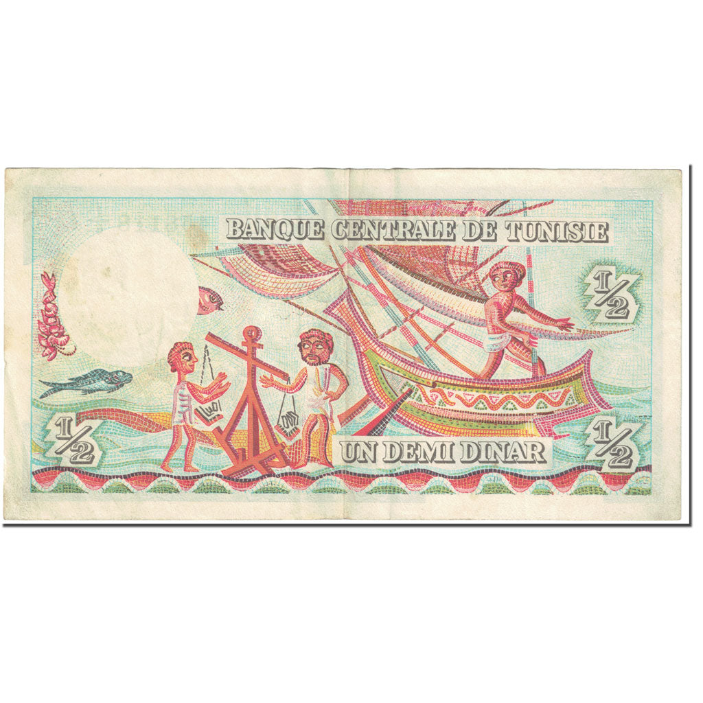 Banknote, Tunisia, 1/2 Dinar, 1965, 1965-06-01, KM:62a, VF(20-25)