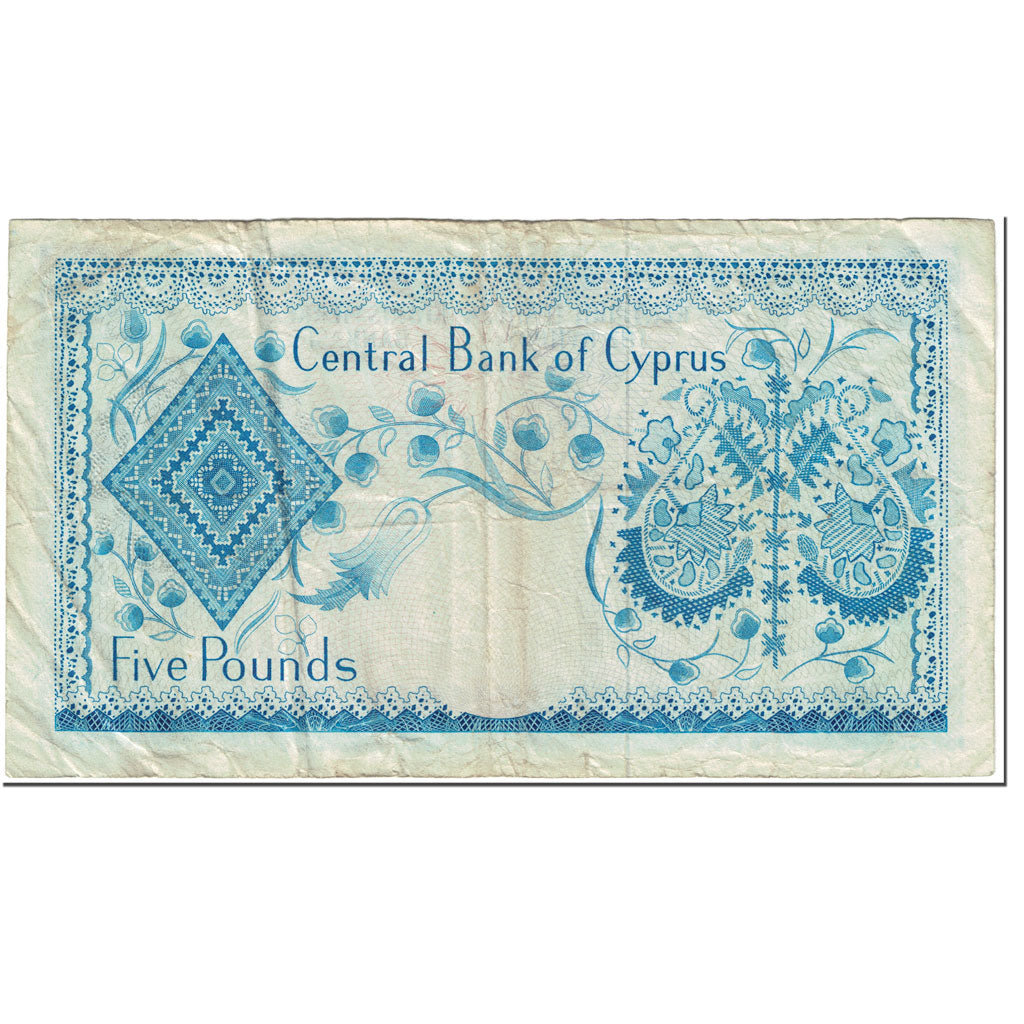 Banknote, Cyprus, 5 Pounds, 1974, 1974-06-01, KM:44c, VF(20-25)