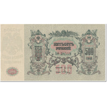 Billete, 500 Rubles, 1918, Rusia, Undated (1918), KM:S415c, BC+