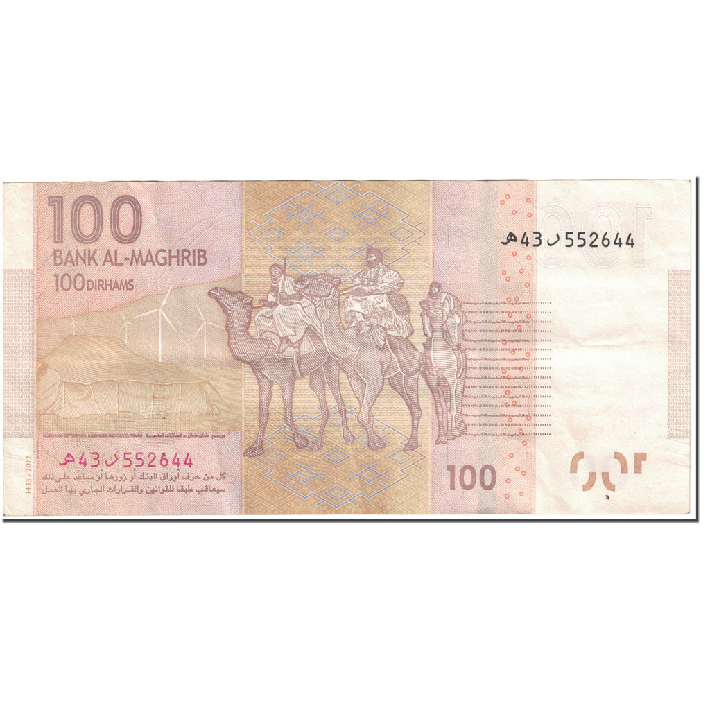 Banconote, Marocco, 100 Dirhams, 2012, 1433 - 2012, KM:76, BB