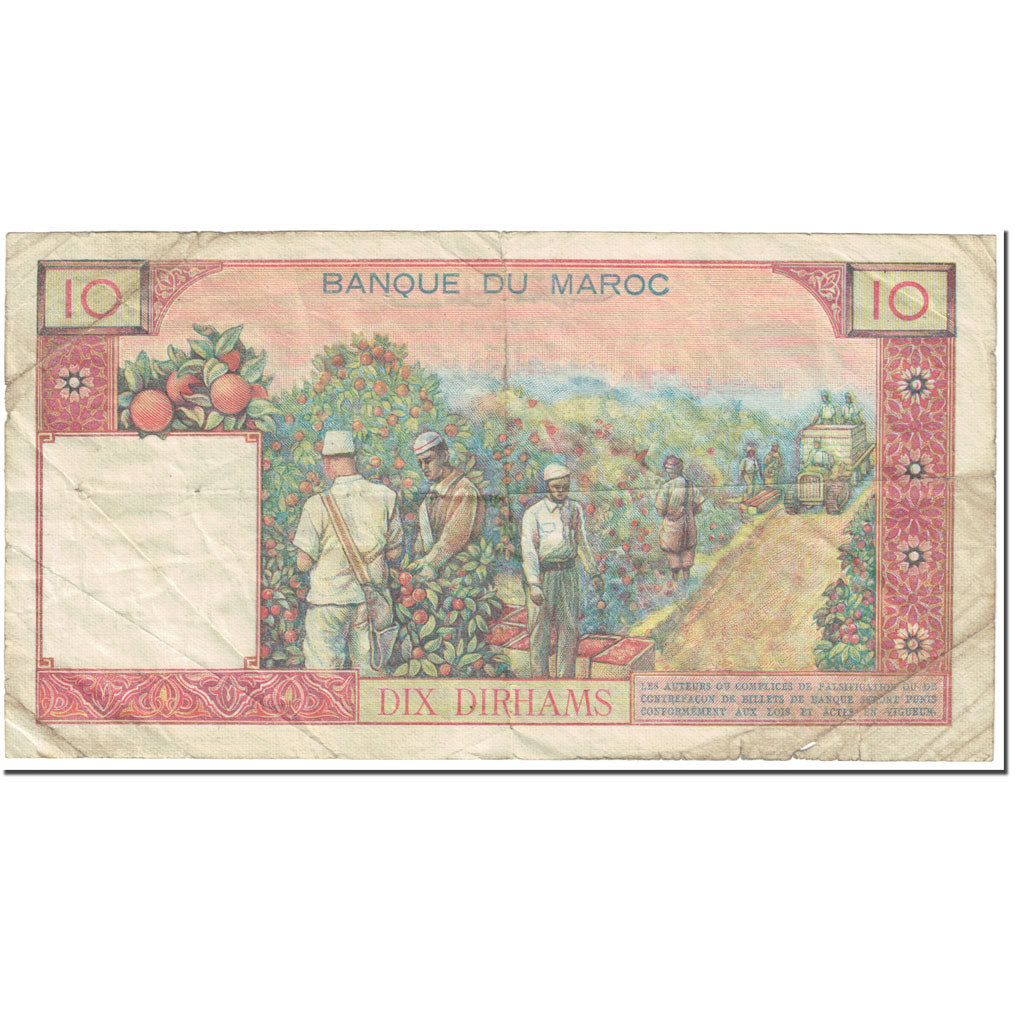 Banknote, Morocco, 10 Dirhams, 1963, Undated (1963), KM:54b, VG(8-10)
