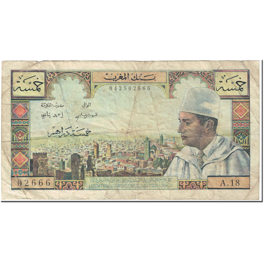 Banknote, Morocco, 5 Dirhams, 1963, Undated (1963), KM:53b, VG(8-10)