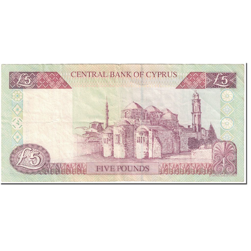 Banknote, Cyprus, 5 Pounds, 1997, 1997-02-01, KM:58, VF(20-25)