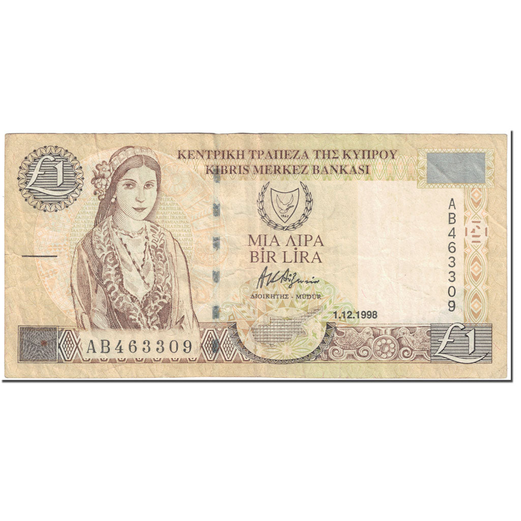 Banknote, Cyprus, 1 Pound, 1998, 1998-12-01, KM:60b, VF(20-25)