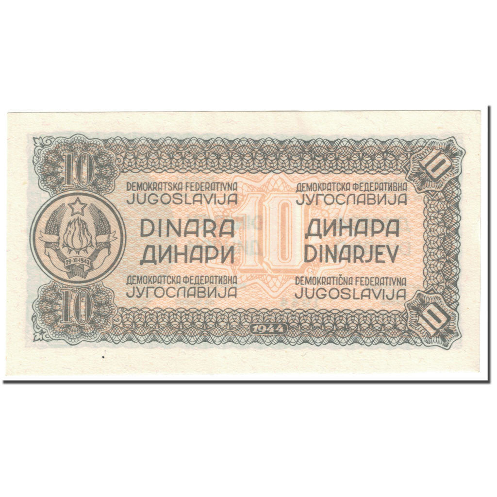 Banknote, Yugoslavia, 10 Dinara, 1944, Undated (1944), KM:50a, UNC(63)