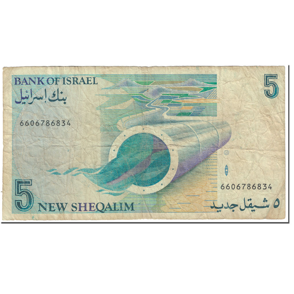 Banknote, Israel, 5 New Sheqalim, 1987, Undated (1987), KM:52b, VF(20-25)