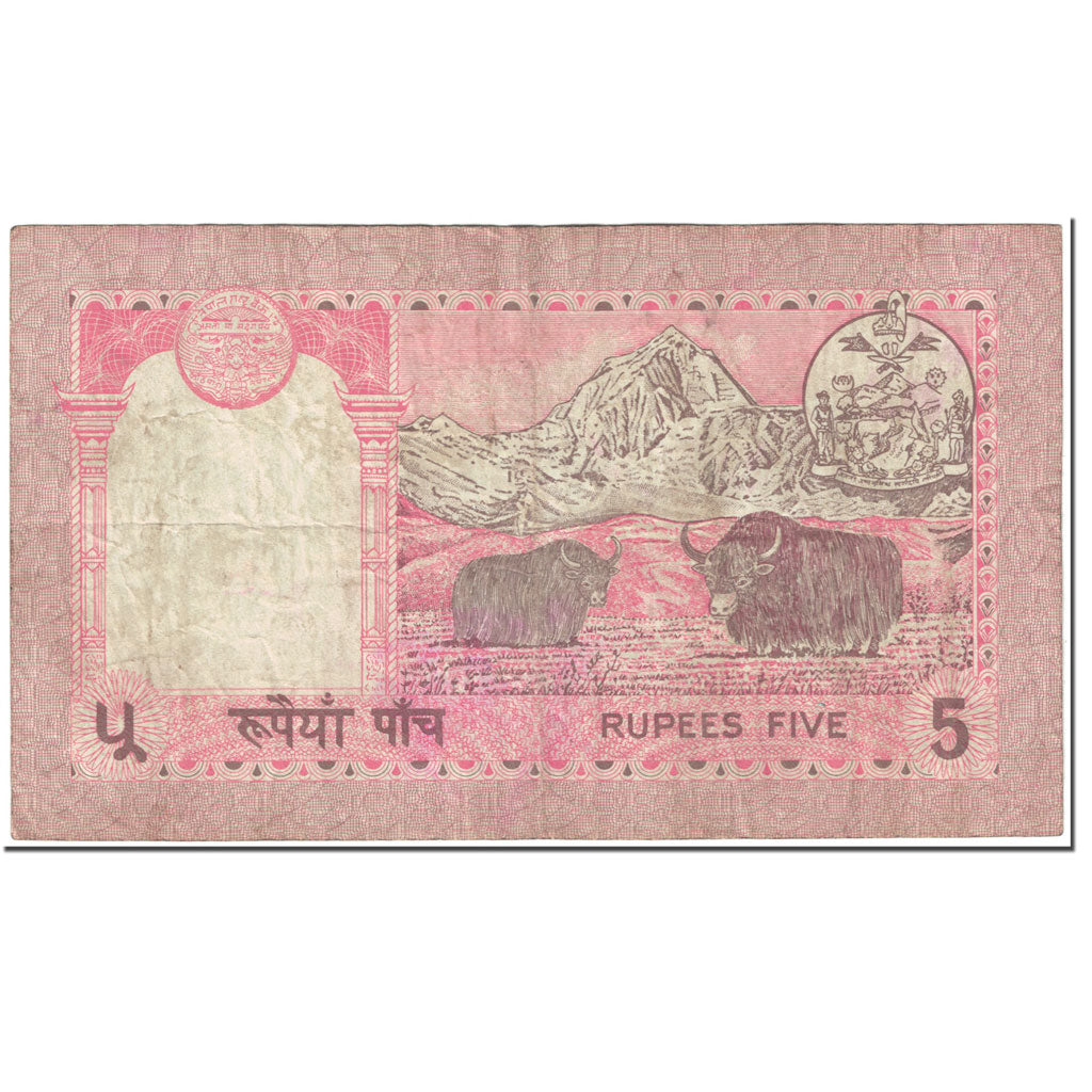Biljet, Nepal, 5 Rupees, 1995, Undated (1995), KM:30a, B