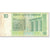 Banknot, Zimbabwe, 10 Dollars, 2007, Undated (2007), KM:67, VF(20-25)