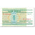 Banknote, Belarus, 1 Ruble, 2000, UNDATED (2000), KM:21, AU(55-58)