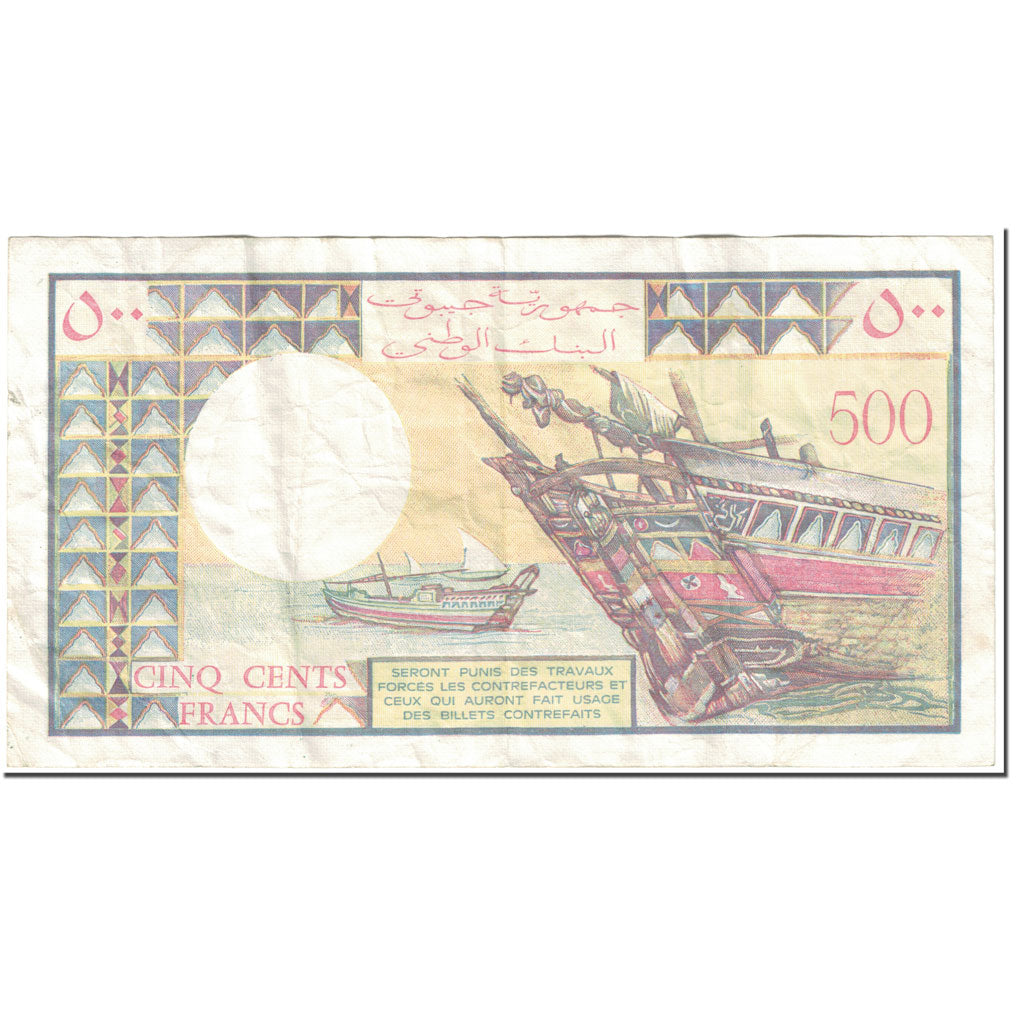 Billet, Djibouti, 500 Francs, 1988, Undated (1988), KM:36b, B