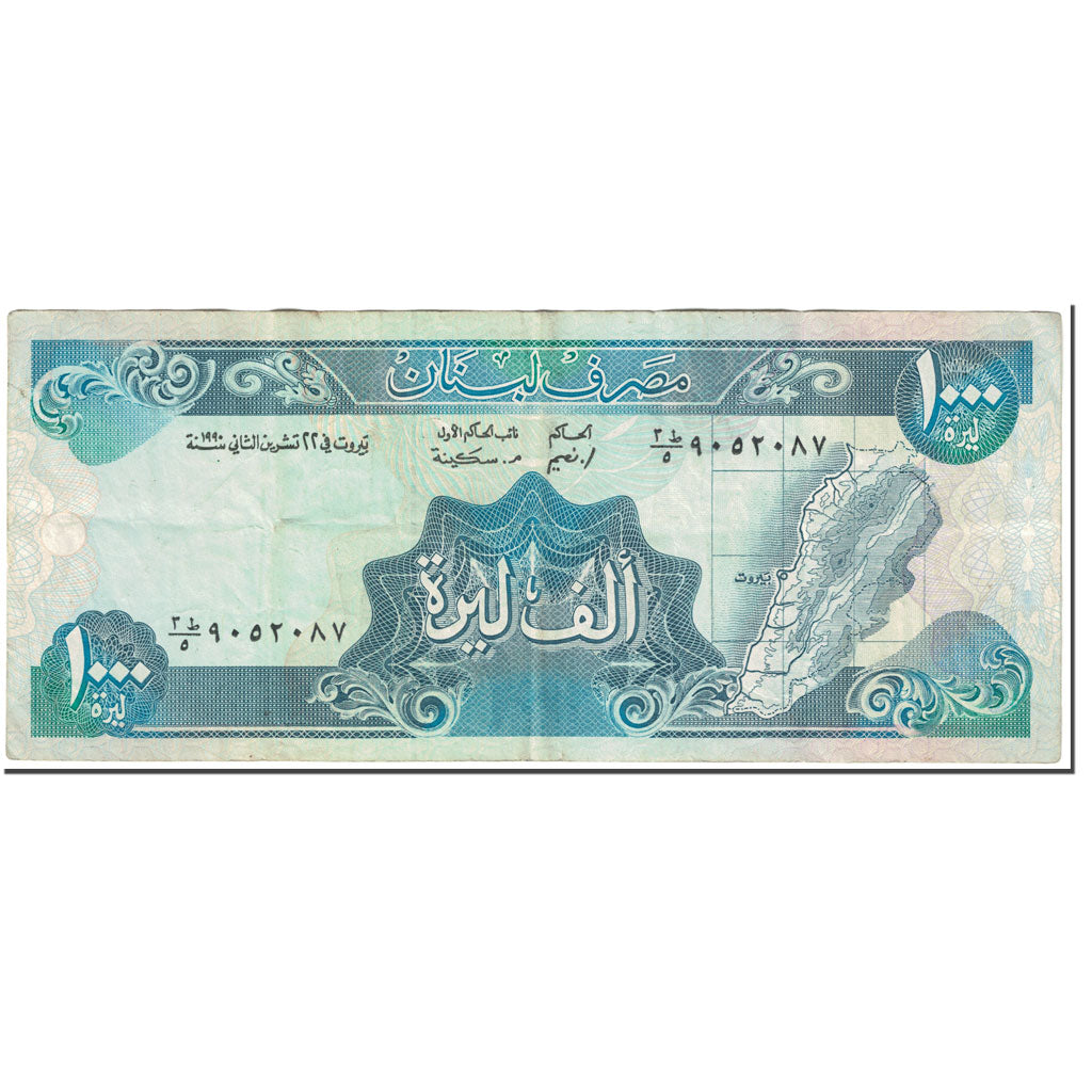 Billete, 1000 Livres, 1990, Líbano, UNdated (1990), KM:69b, BC