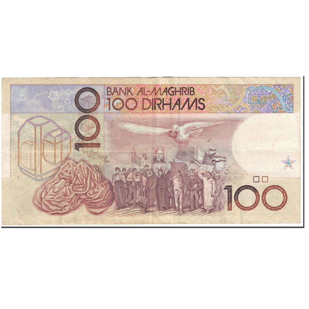 Banknote, Morocco, 100 Dirhams, 1987, Undated (1987), KM:65d, EF(40-45)