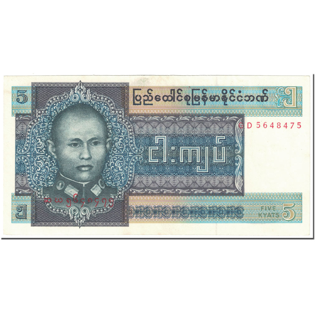 Banknote, Burma, 5 Kyats, 1973, Undated (1973), KM:57, UNC(63)