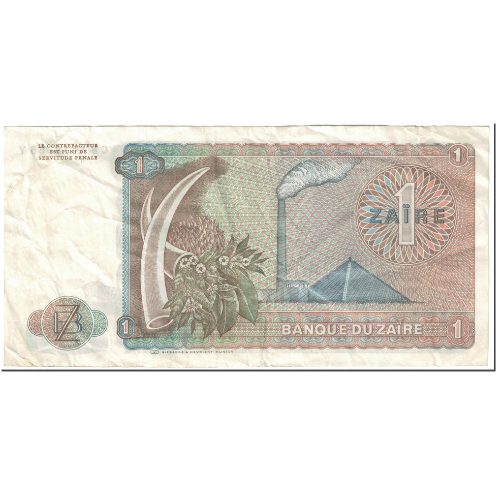 Biljet, Zaïre, 1 Zaïre, 1981, Undated (1981), KM:19b, B