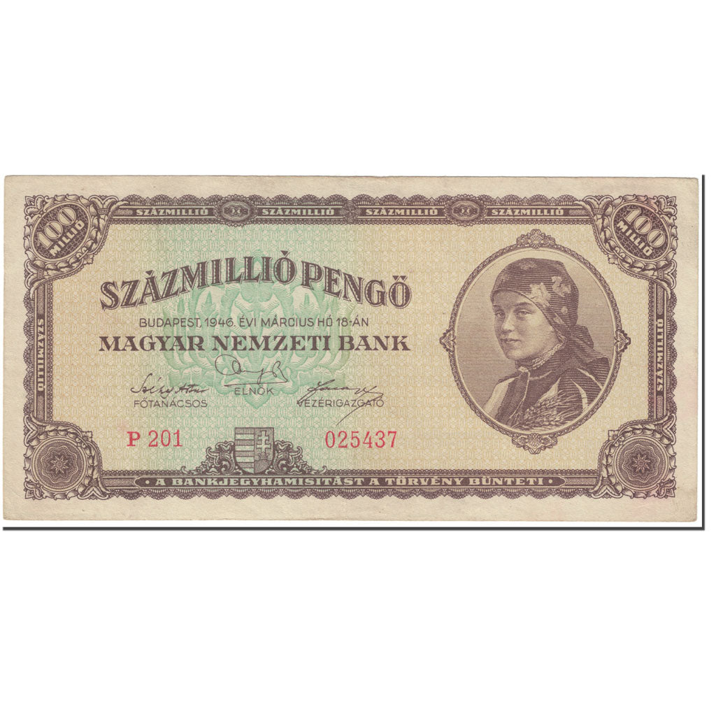 Geldschein, Ungarn, 100,000,000 Pengö, 1946, 1946-03-18, KM:124, SS