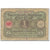 Banknote, Germany, 1 Mark, 1920, 1920-03-01, KM:58, VG(8-10)